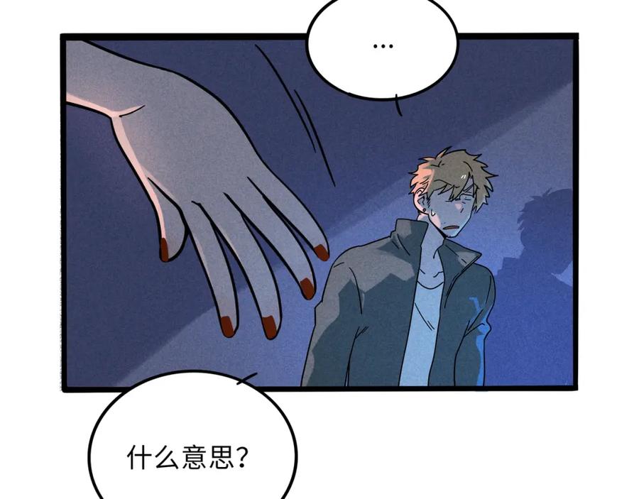 废柴狐阿桔 - 兽人医院18 - 第6张图