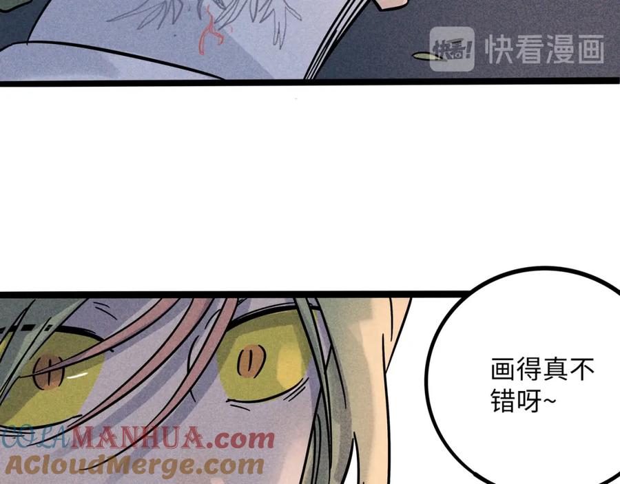 废柴狐阿桔 - 兽人医院18 - 第64张图