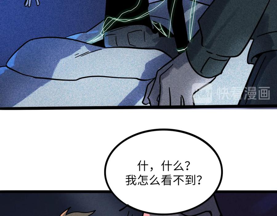 废柴狐阿桔 - 兽人医院18 - 第17张图