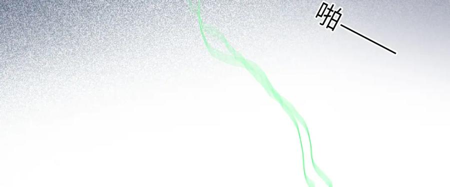 废柴狐阿桔 - 兽人医院18 - 第29张图