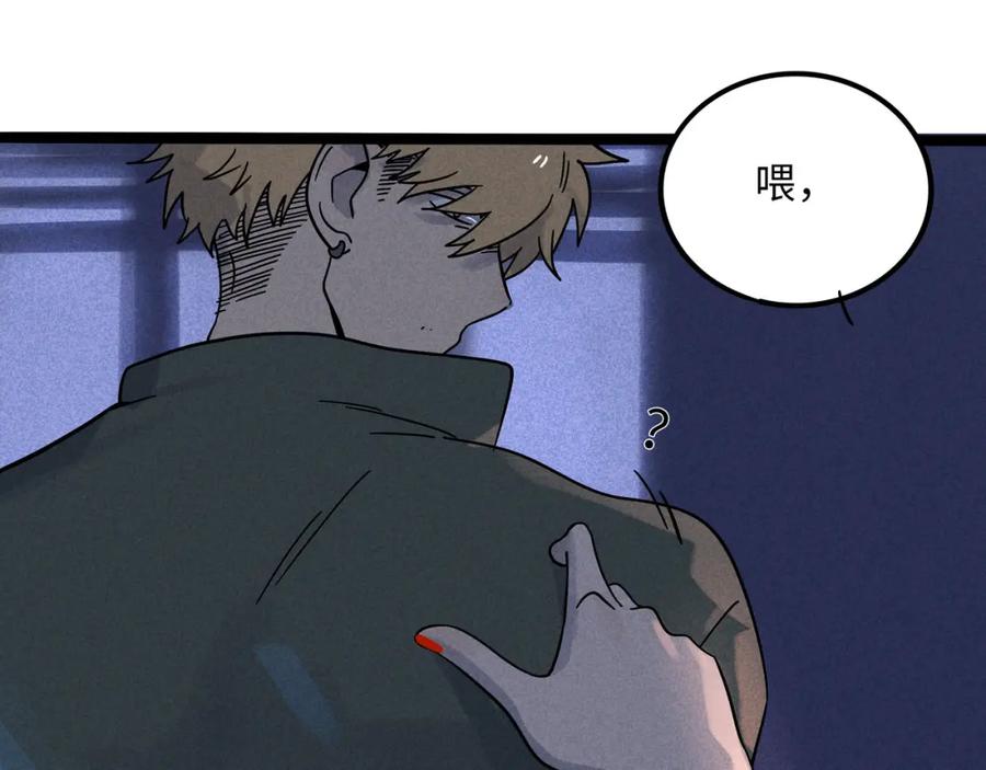 废柴狐阿桔 - 兽人医院18 - 第39张图