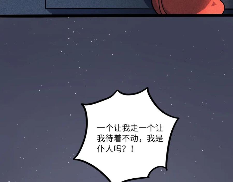 废柴狐阿桔 - 兽人医院18 - 第51张图