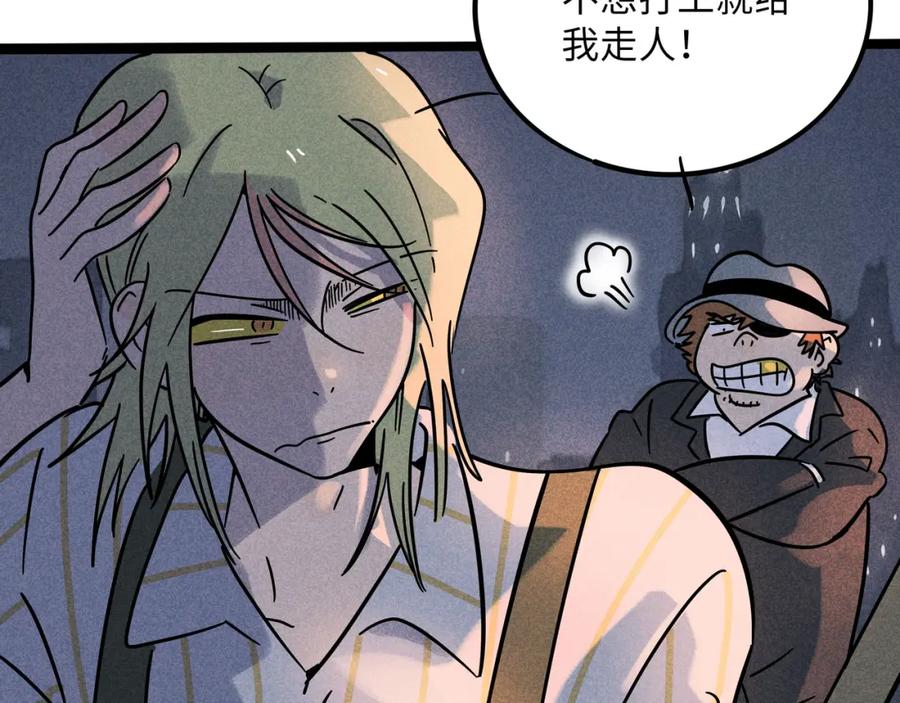 废柴狐阿桔 - 兽人医院18 - 第60张图