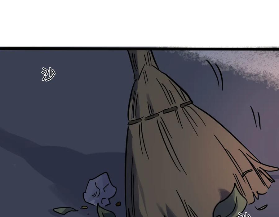 废柴狐阿桔 - 兽人医院18 - 第54张图