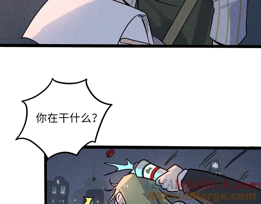 废柴狐阿桔 - 兽人医院18 - 第58张图