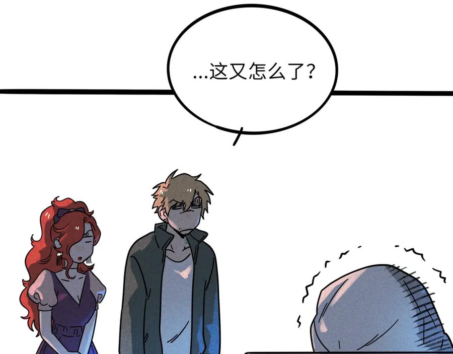 废柴狐阿桔 - 兽人医院18 - 第36张图