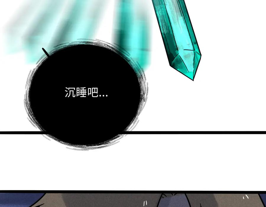 废柴狐阿桔 - 兽人医院18 - 第41张图