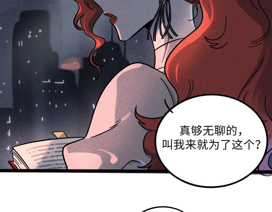 废柴狐阿桔 - 兽人医院18 - 第5张图