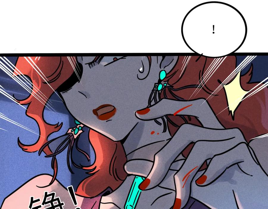 废柴狐阿桔 - 兽人医院18 - 第21张图