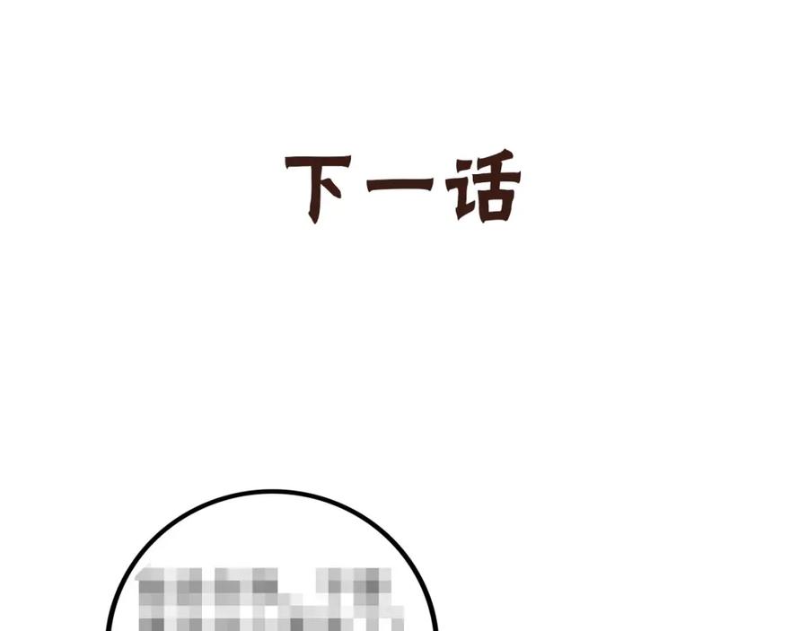 废柴狐阿桔 - 兽人医院18 - 第72张图