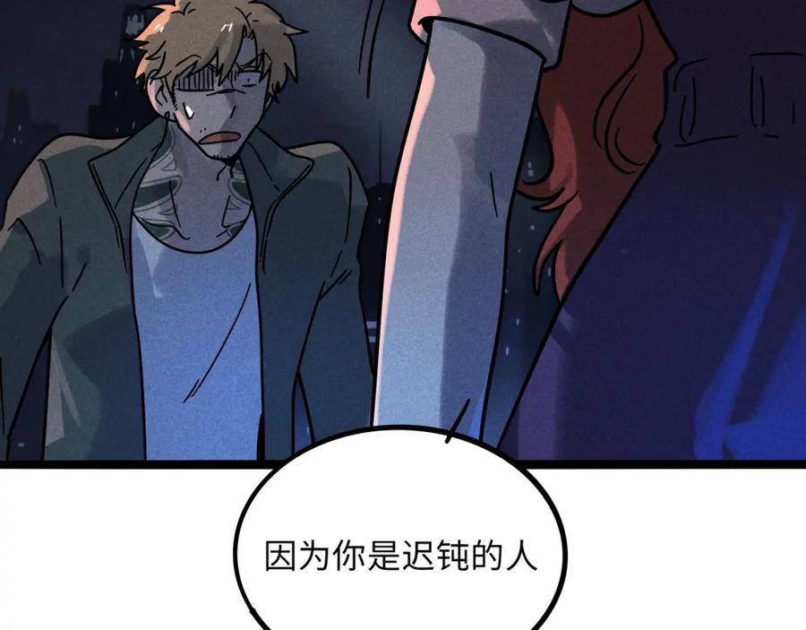 废柴狐阿桔 - 兽人医院18 - 第18张图