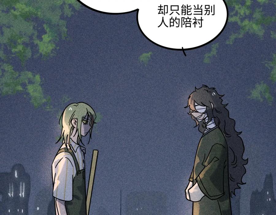 废柴狐阿桔 - 兽人医院19 - 第8张图