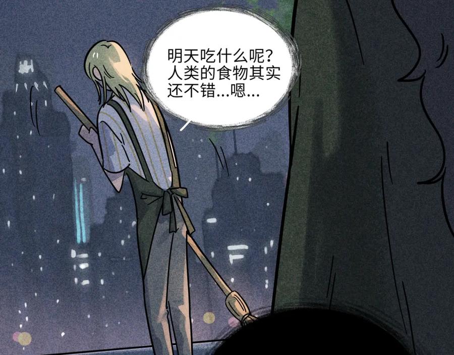 废柴狐阿桔 - 兽人医院19 - 第21张图