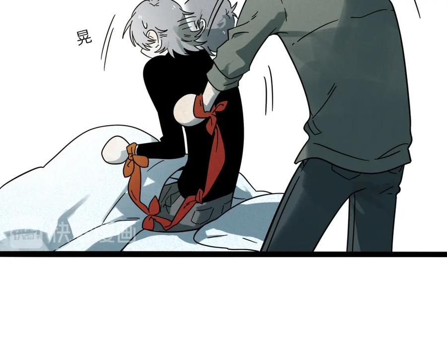 废柴狐阿桔 - 兽人医院19 - 第44张图