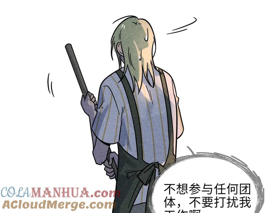 废柴狐阿桔 - 兽人医院19 - 第19张图