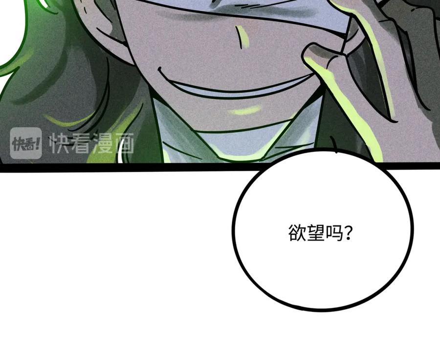 废柴狐阿桔 - 兽人医院19 - 第11张图