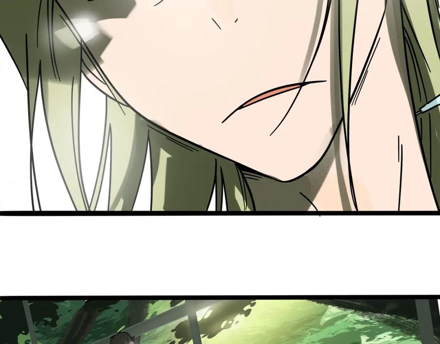 废柴狐阿桔 - 兽人医院19 - 第74张图