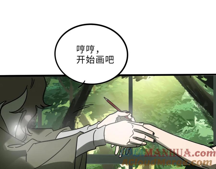 废柴狐阿桔 - 兽人医院19 - 第76张图