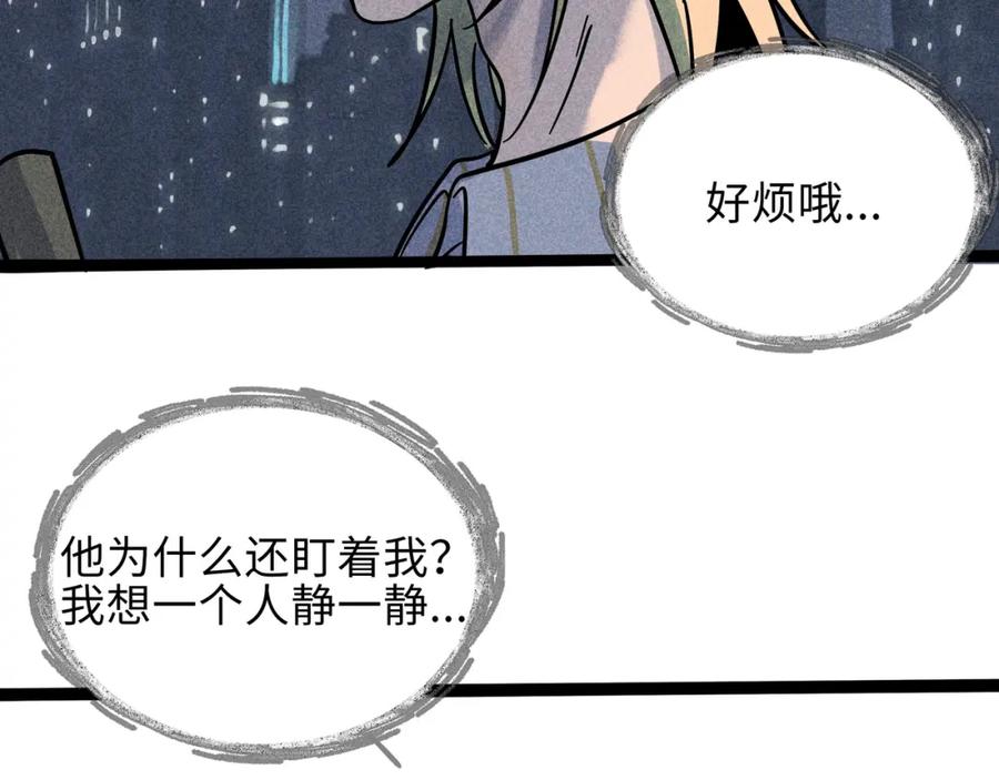 废柴狐阿桔 - 兽人医院19 - 第18张图