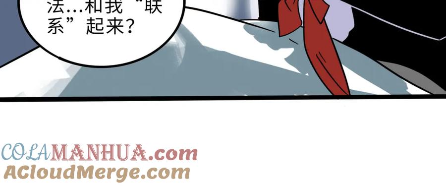 废柴狐阿桔 - 兽人医院19 - 第58张图