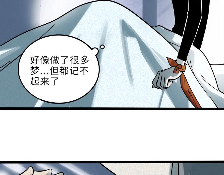 废柴狐阿桔 - 兽人医院19 - 第36张图