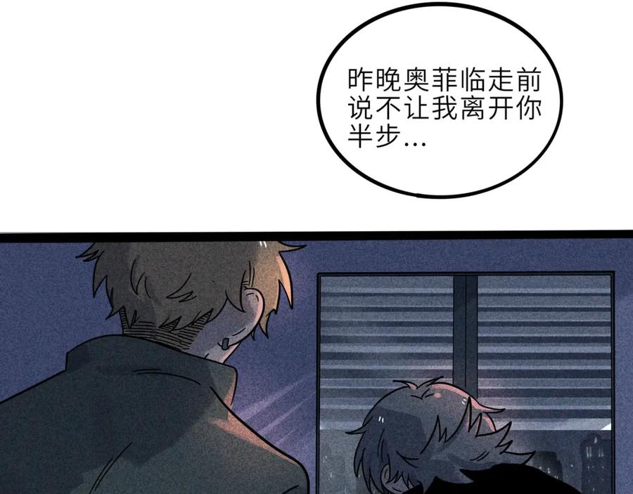 废柴狐阿桔 - 兽人医院19 - 第45张图