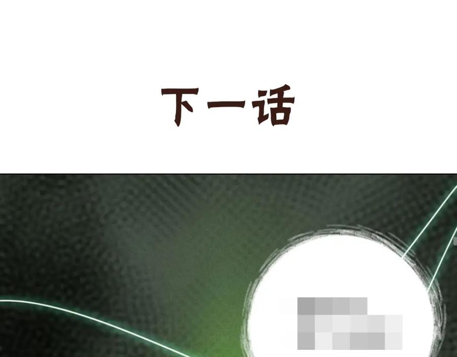 废柴狐阿桔 - 兽人医院19 - 第83张图