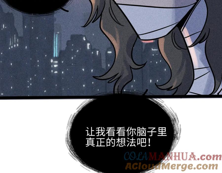 废柴狐阿桔 - 兽人医院19 - 第16张图