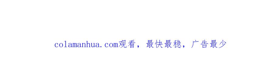 废柴狐阿桔 - 兽人医院19 - 第91张图