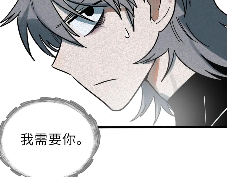 废柴狐阿桔 - 兽人医院19 - 第65张图