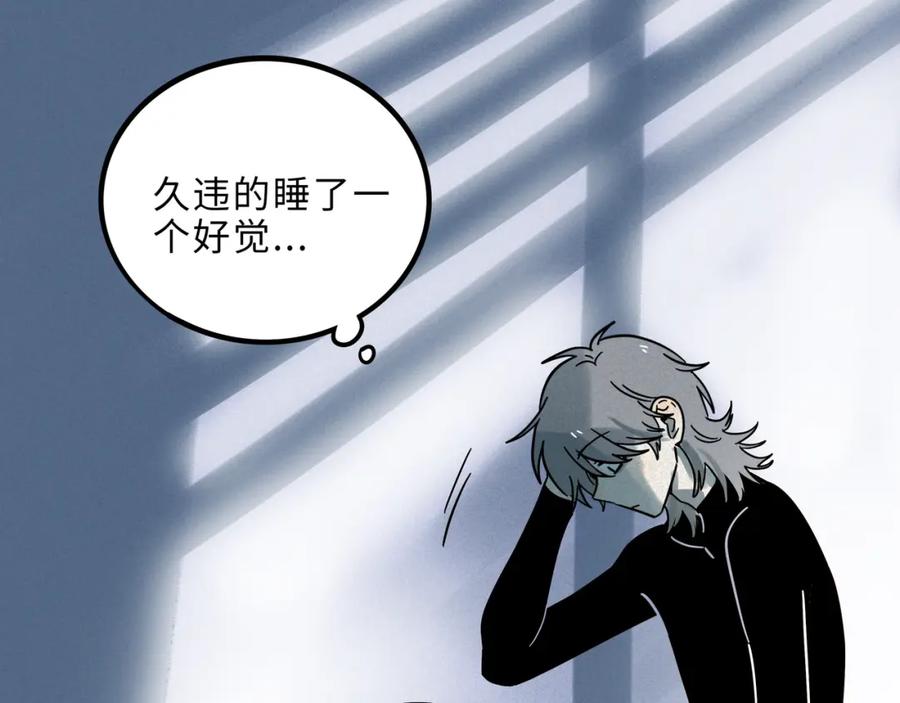 废柴狐阿桔 - 兽人医院19 - 第35张图