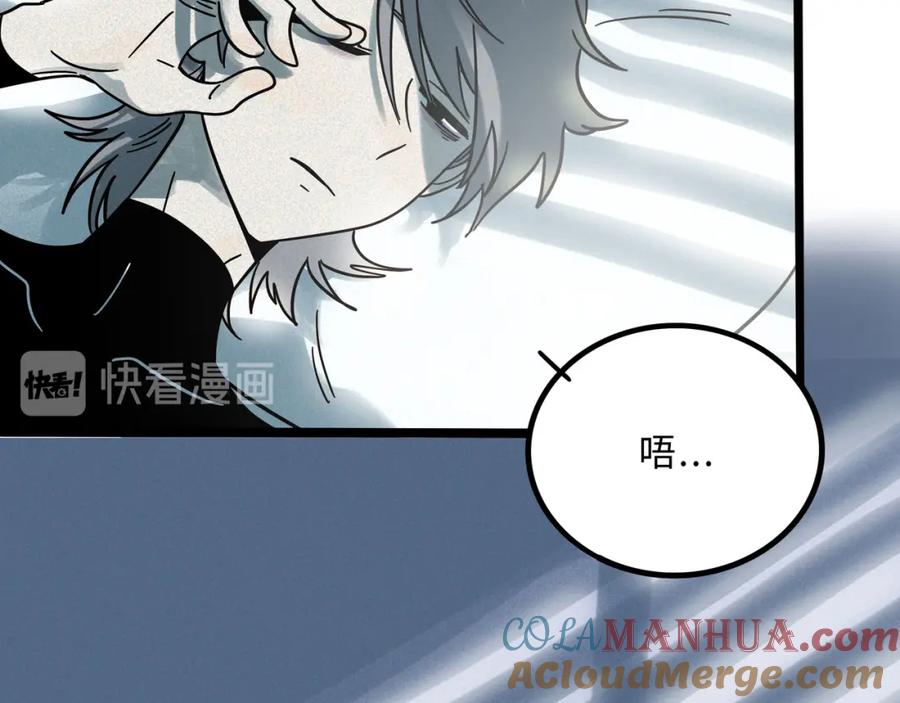 废柴狐阿桔 - 兽人医院19 - 第34张图