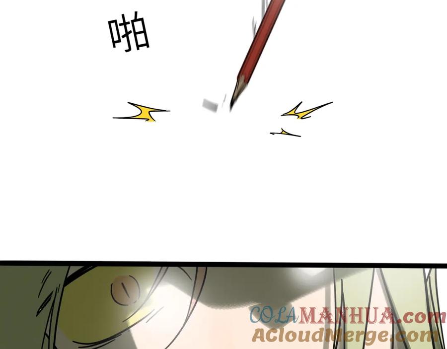 废柴狐阿桔 - 兽人医院19 - 第73张图