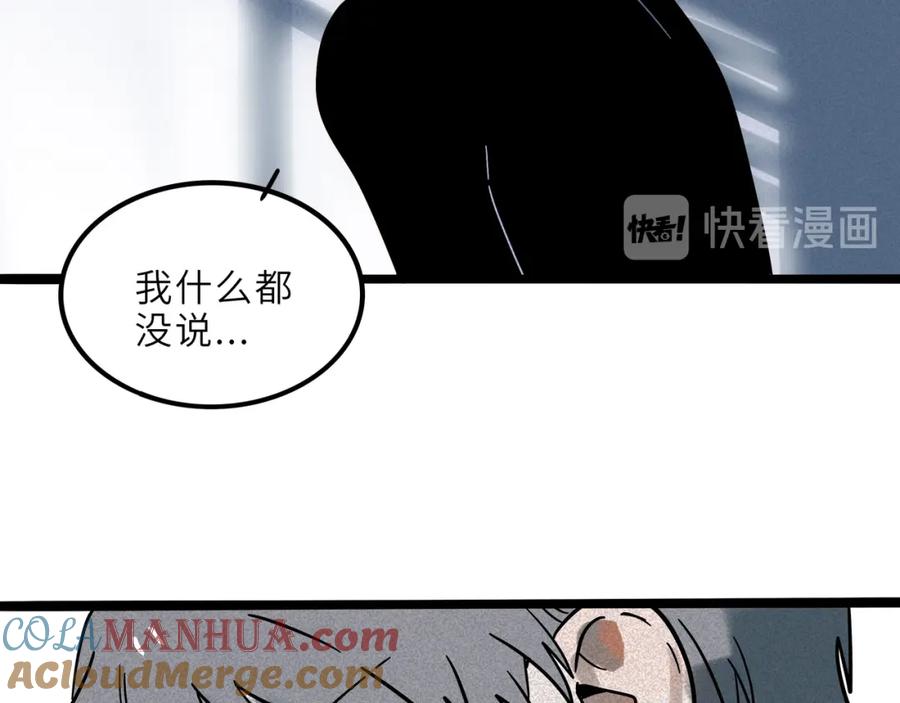 废柴狐阿桔 - 兽人医院19 - 第64张图