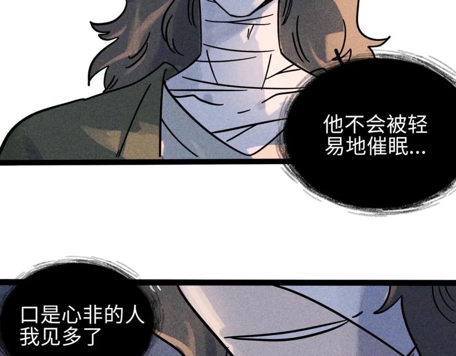 废柴狐阿桔 - 兽人医院19 - 第15张图