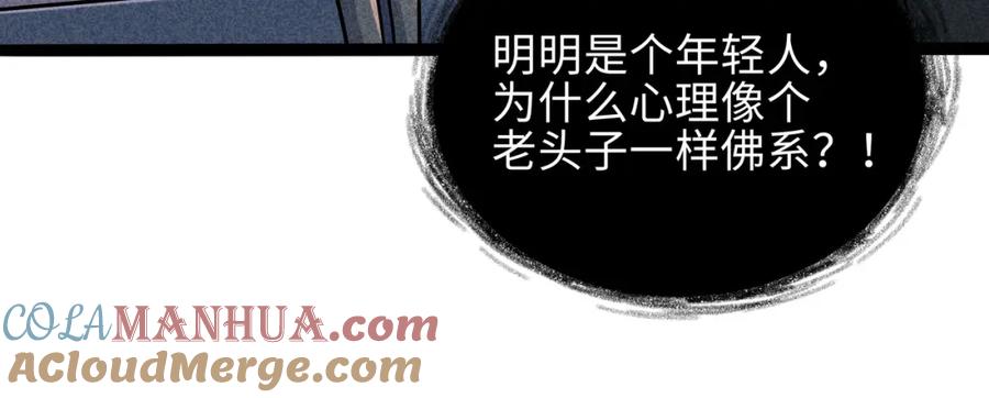 废柴狐阿桔 - 兽人医院19 - 第22张图