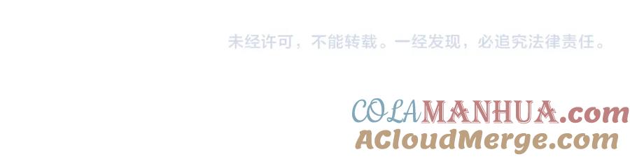 废柴狐阿桔 - 兽人医院19 - 第82张图