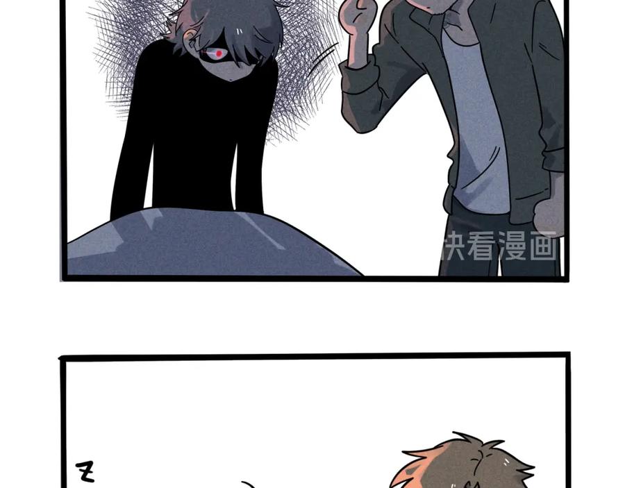 废柴狐阿桔 - 兽人医院19 - 第53张图