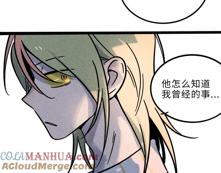 废柴狐阿桔 - 兽人医院19 - 第25张图