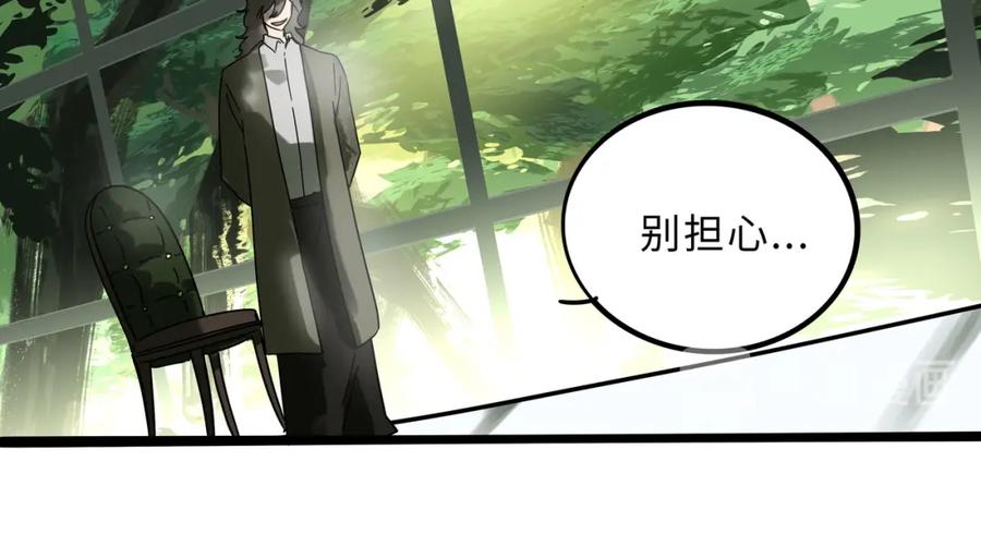 废柴狐阿桔 - 兽人医院19 - 第75张图