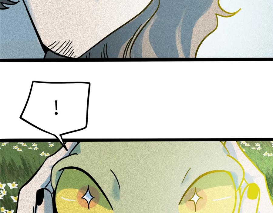 废柴狐阿桔 - 兽人医院20 - 第57张图