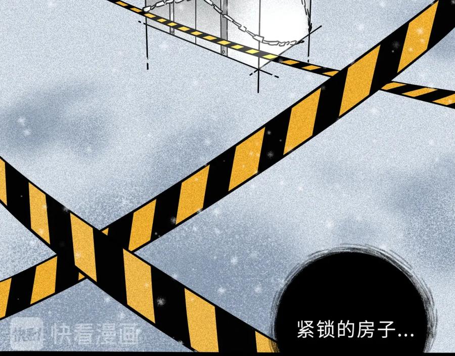 废柴狐阿桔 - 兽人医院20 - 第35张图