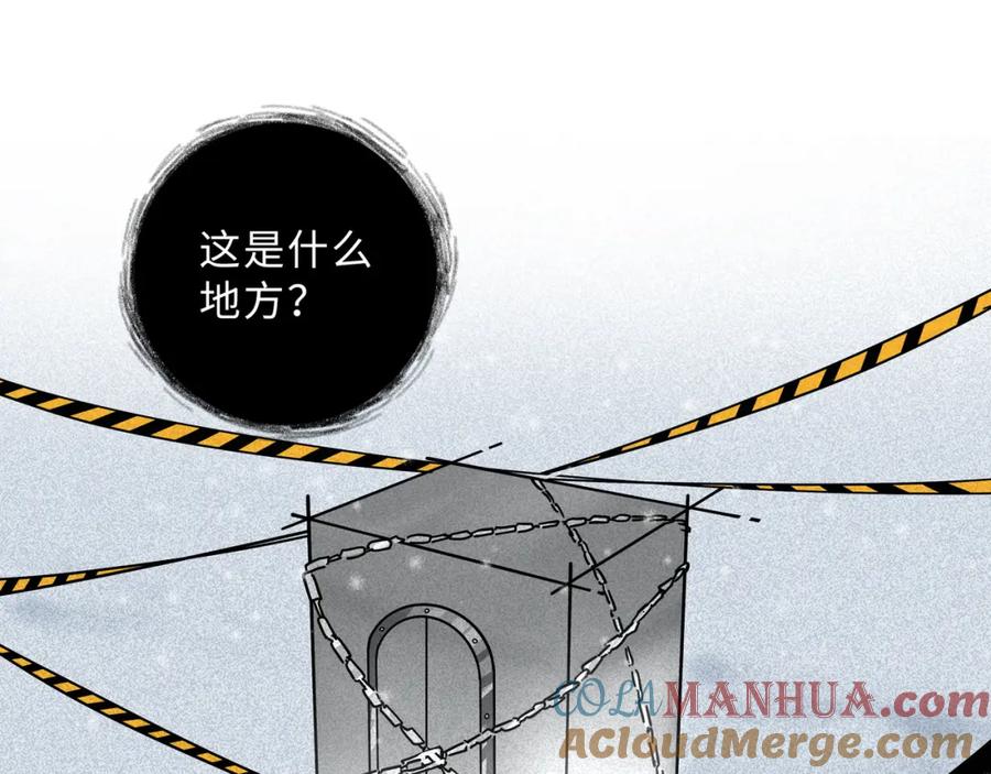 废柴狐阿桔 - 兽人医院20 - 第34张图