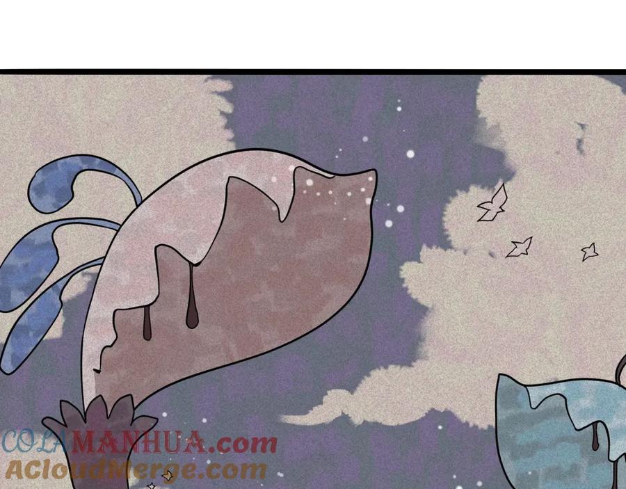 废柴狐阿桔 - 兽人医院20 - 第16张图