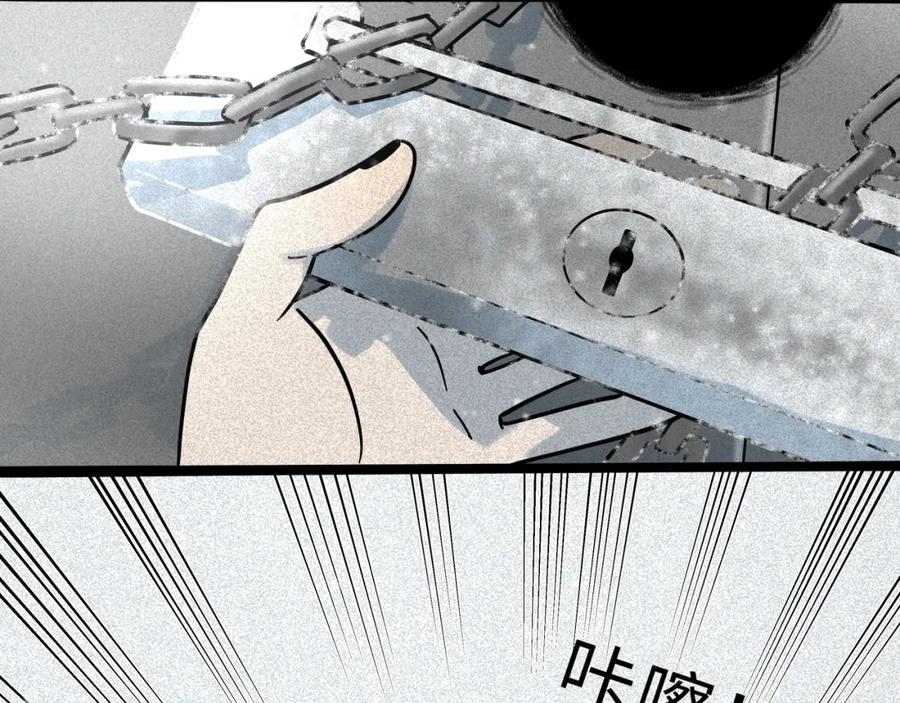 废柴狐阿桔 - 兽人医院20 - 第36张图