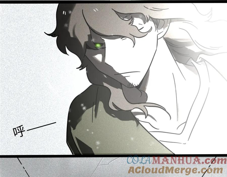 废柴狐阿桔 - 兽人医院20 - 第40张图