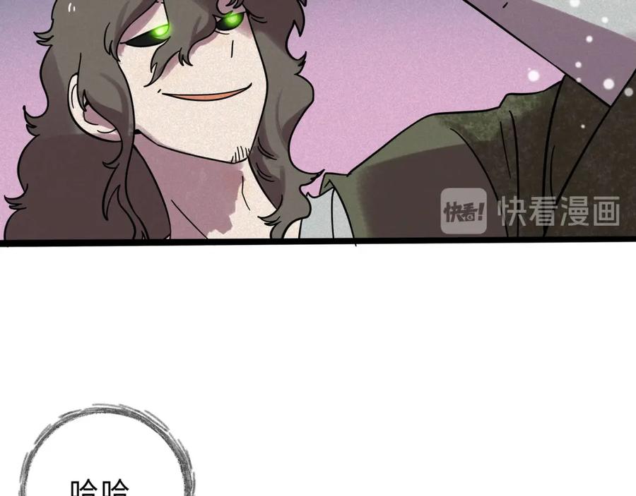 废柴狐阿桔 - 兽人医院20 - 第20张图