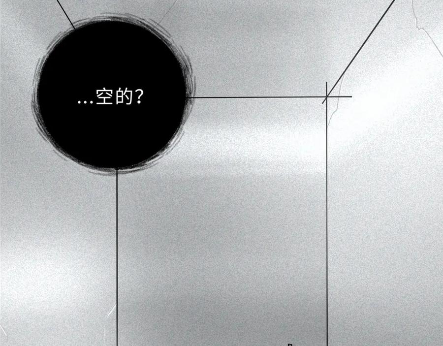 废柴狐阿桔 - 兽人医院20 - 第41张图