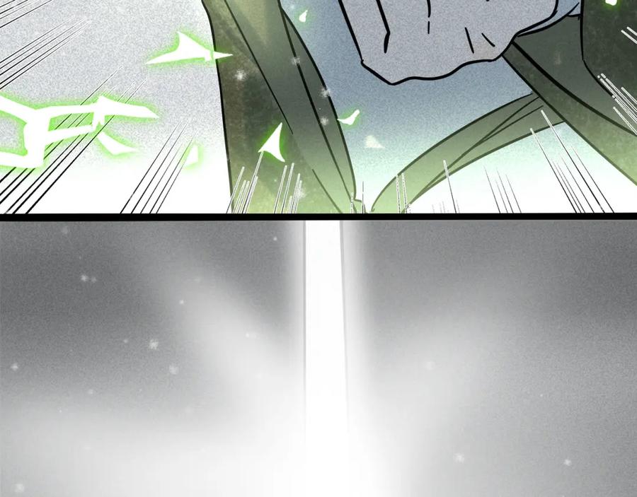 废柴狐阿桔 - 兽人医院20 - 第38张图