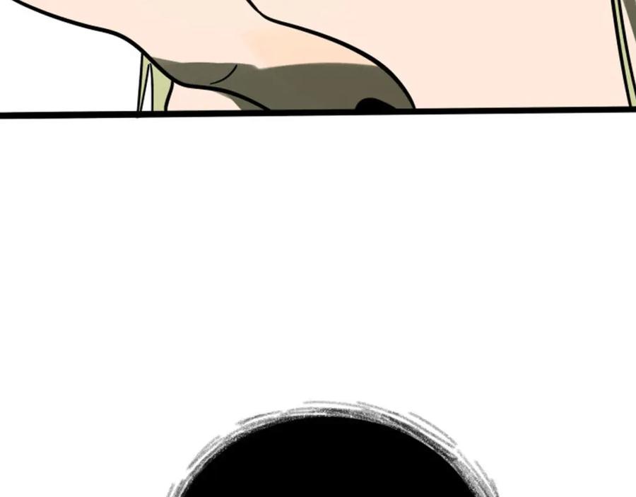 废柴狐阿桔 - 兽人医院20 - 第5张图